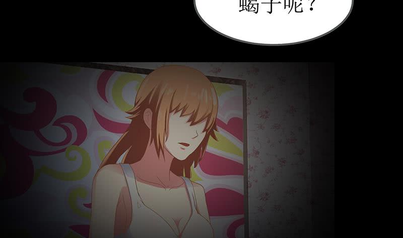第203话 救救我，我好怕55