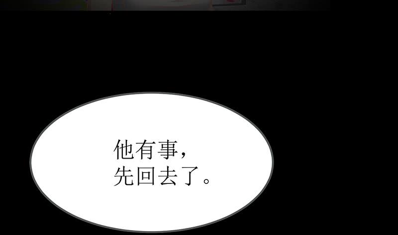 第203话 救救我，我好怕56