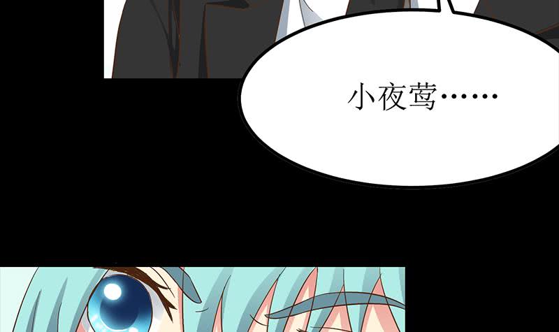 第203话 救救我，我好怕63