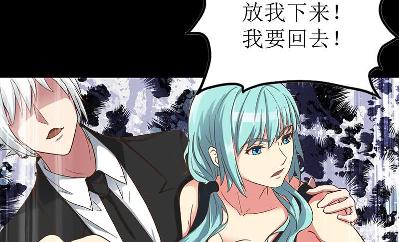 第203话 救救我，我好怕65