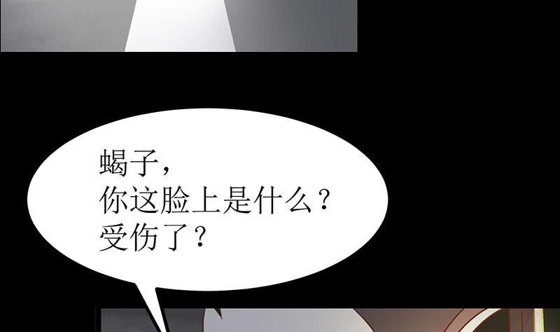 第203话 救救我，我好怕9