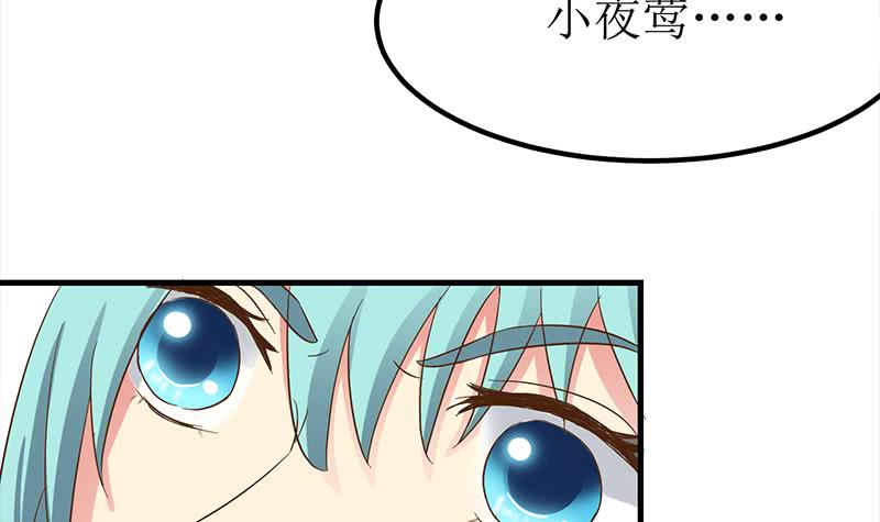 第204话 留下来吧11