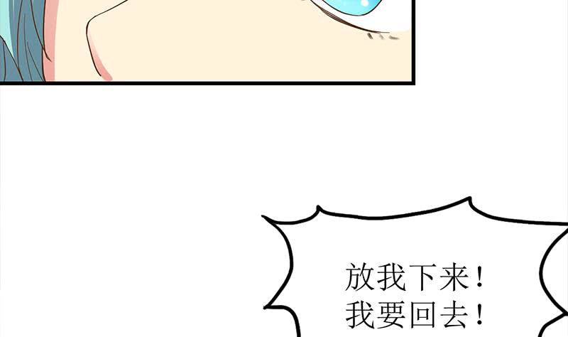 第204话 留下来吧12