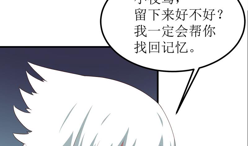 第204话 留下来吧15