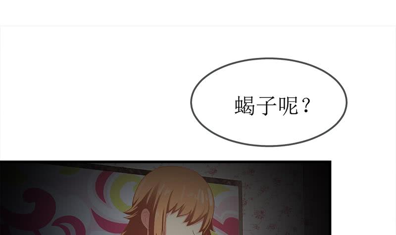 第204话 留下来吧2