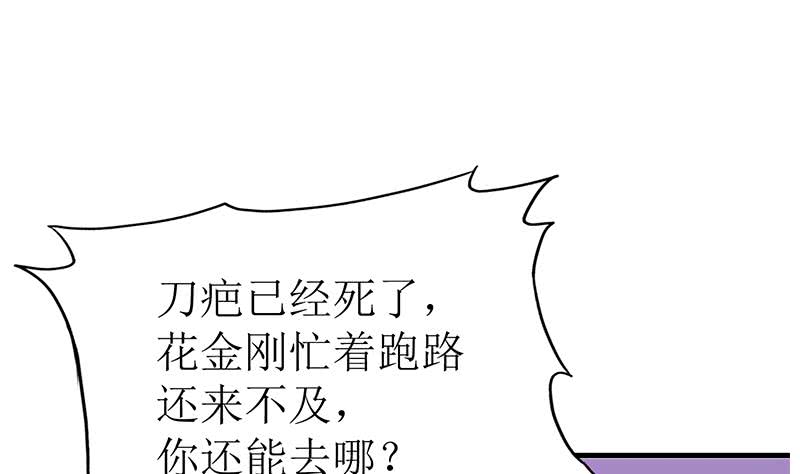 第204话 留下来吧21