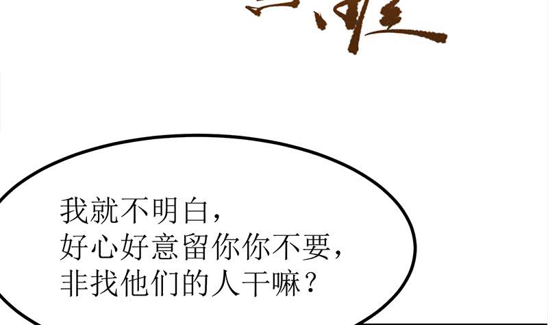 第204话 留下来吧27