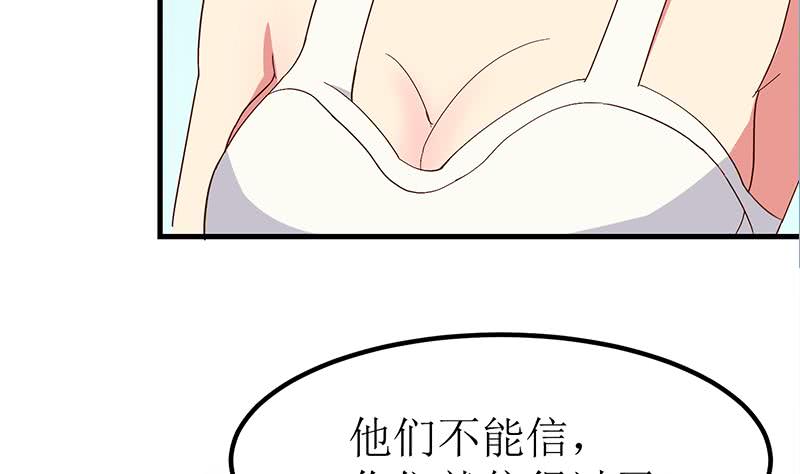 第204话 留下来吧30