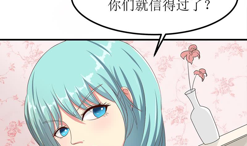 第204话 留下来吧31