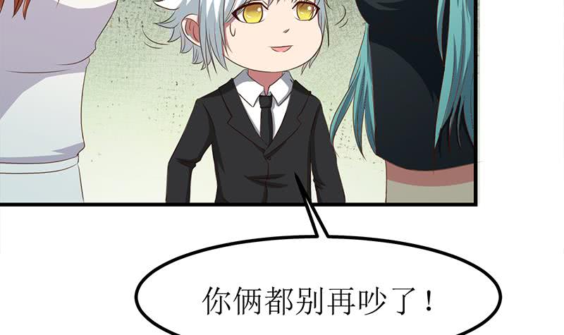 第204话 留下来吧35