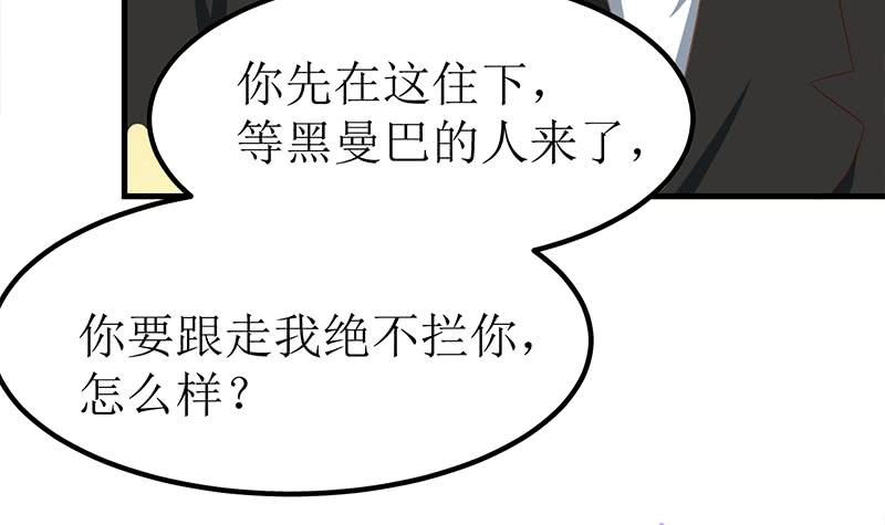 第204话 留下来吧38