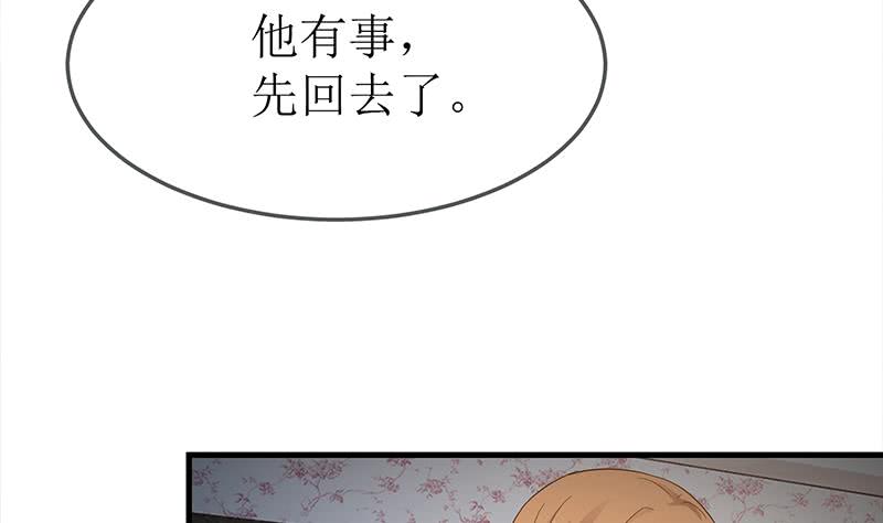 第204话 留下来吧4