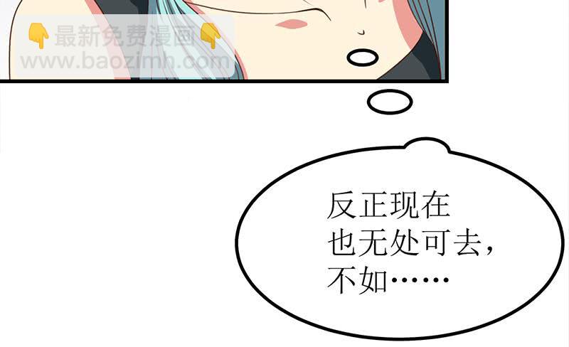 第204话 留下来吧41