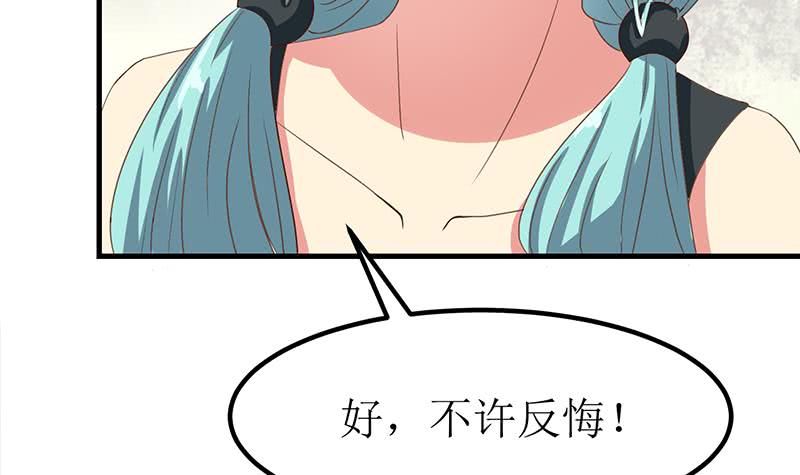 第204话 留下来吧44