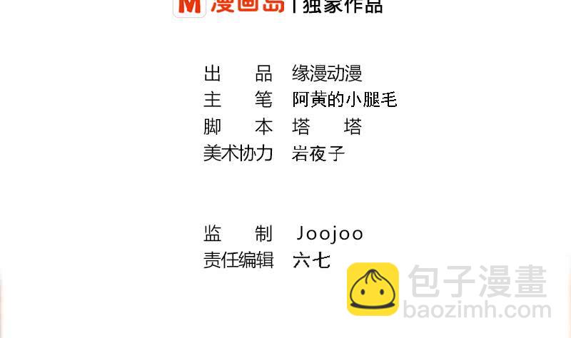 第205话 洗澡澡1