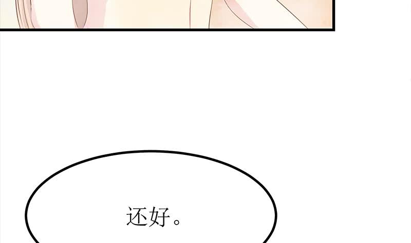 第205话 洗澡澡10