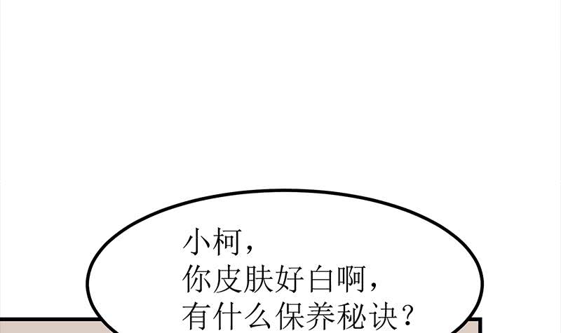第205话 洗澡澡14