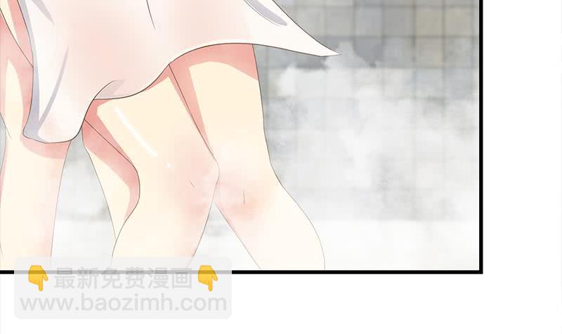 第205话 洗澡澡17