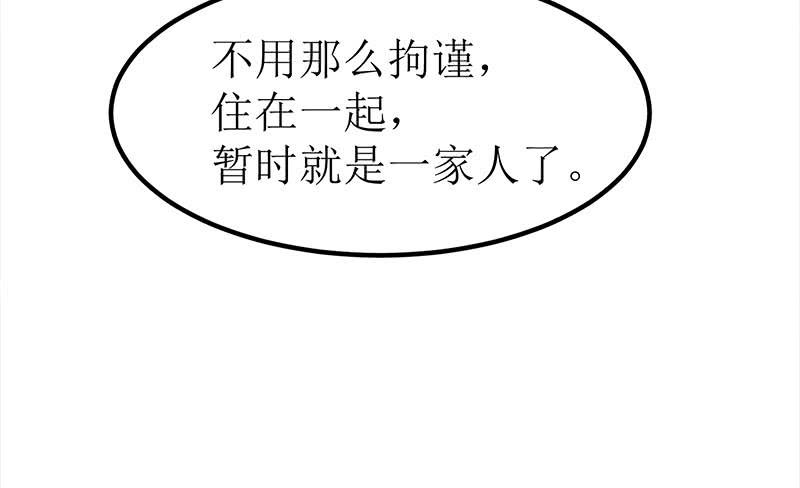 第205话 洗澡澡20