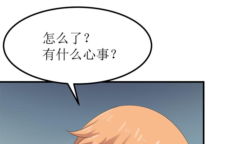 第205话 洗澡澡21