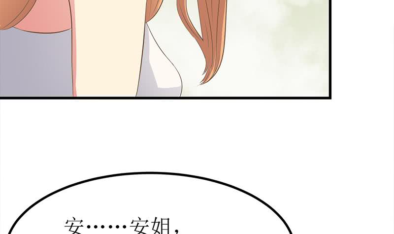 第205话 洗澡澡23