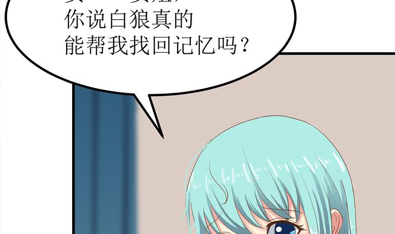 第205话 洗澡澡24