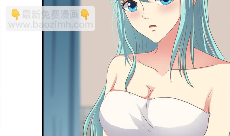 第205话 洗澡澡25