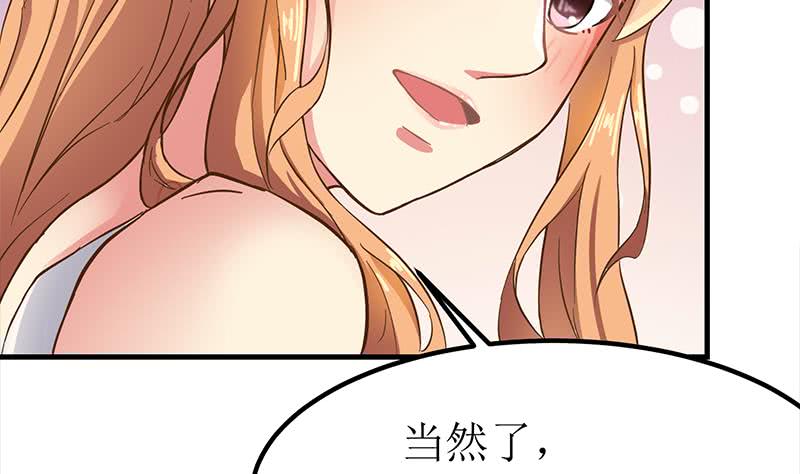 第205话 洗澡澡27