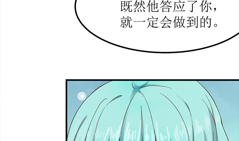 第205话 洗澡澡28