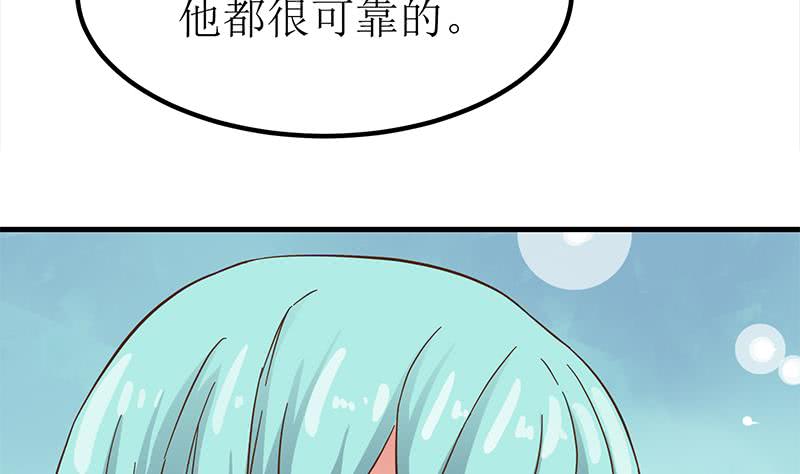 第205话 洗澡澡33