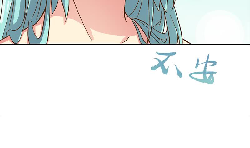 第205话 洗澡澡35