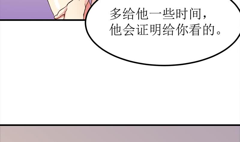 第205话 洗澡澡38