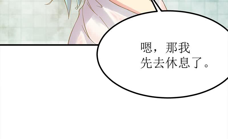 第205话 洗澡澡41