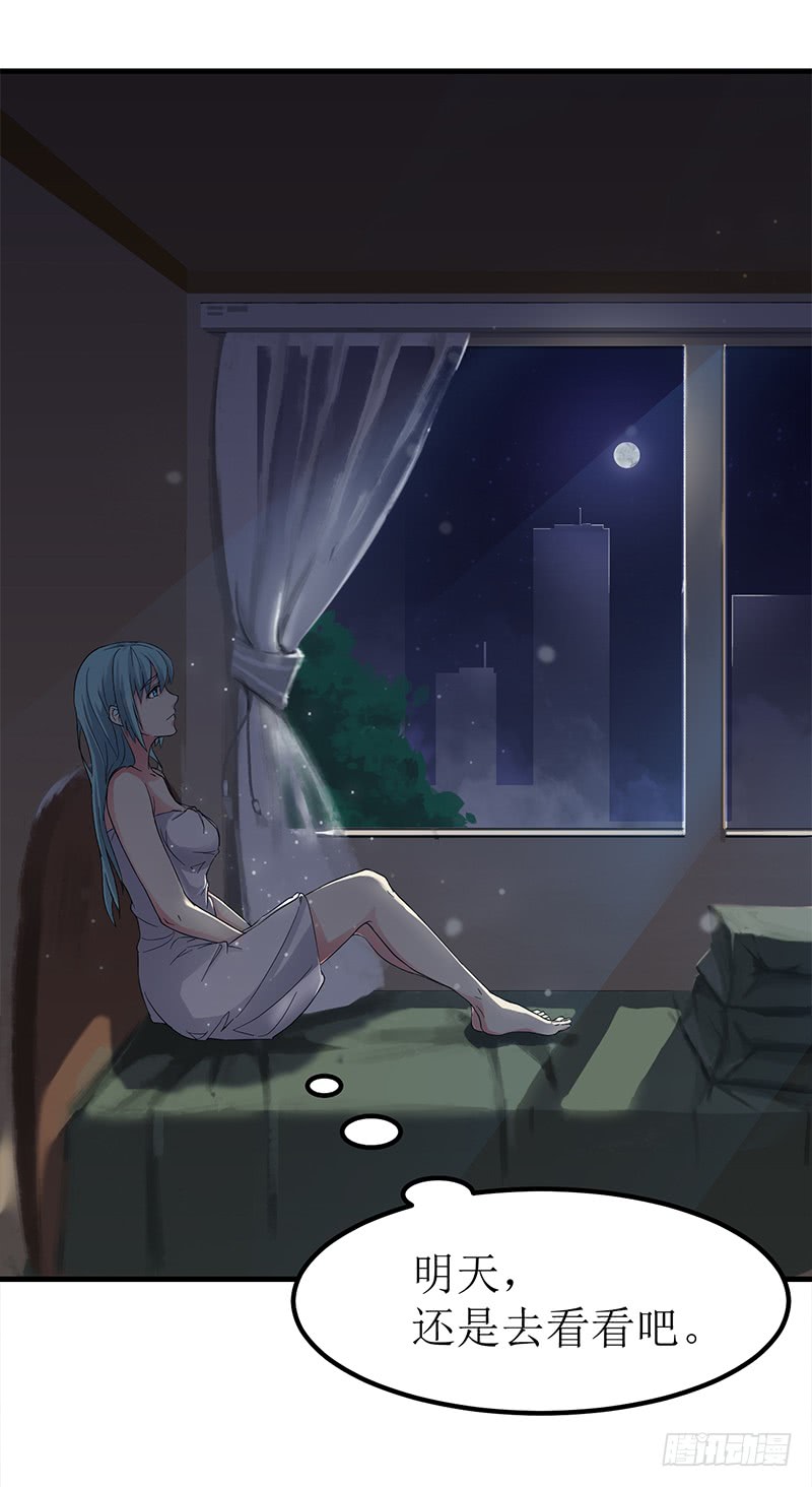 第205话 洗澡澡42