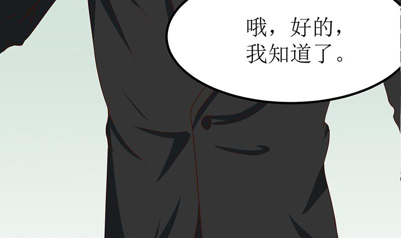 第206话 这只蝙蝠有点帅14