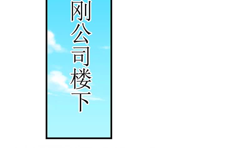 第206话 这只蝙蝠有点帅22