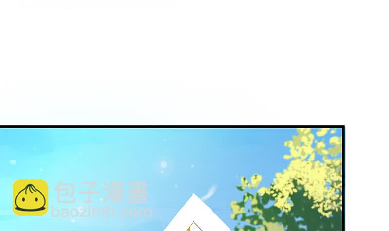第206话 这只蝙蝠有点帅23