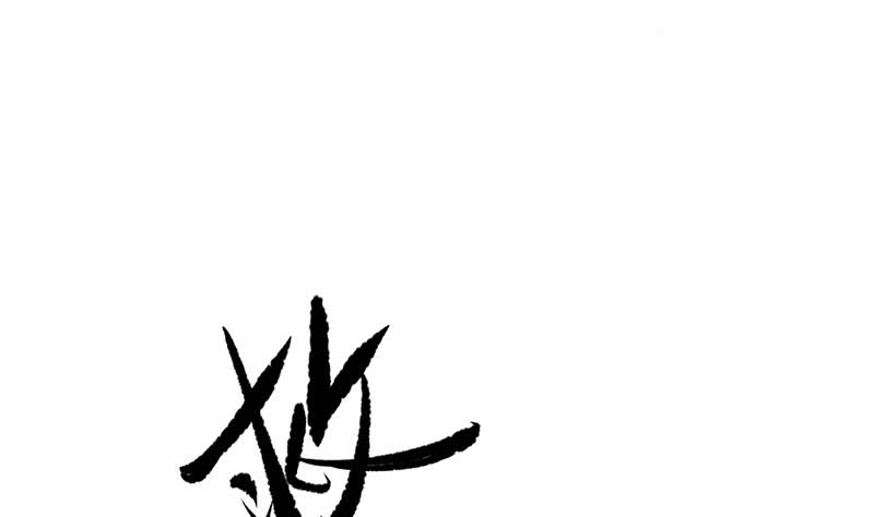 第206话 这只蝙蝠有点帅27