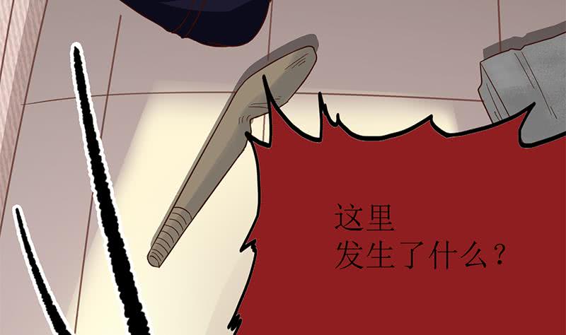 第206话 这只蝙蝠有点帅30