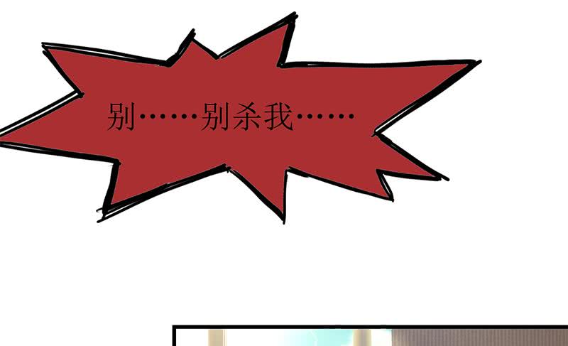 第206话 这只蝙蝠有点帅39