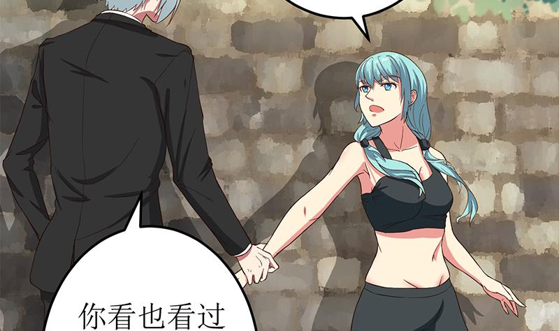 第207话 别闹，和我回家10