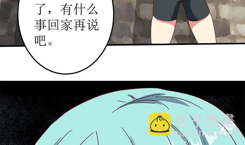 第207话 别闹，和我回家11