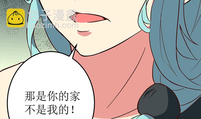 第207话 别闹，和我回家13