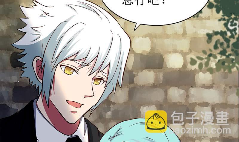 第207话 别闹，和我回家17