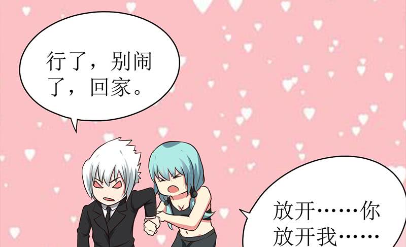 第207话 别闹，和我回家19