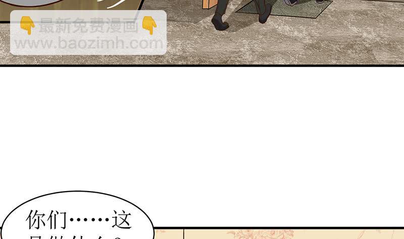 第207话 别闹，和我回家24