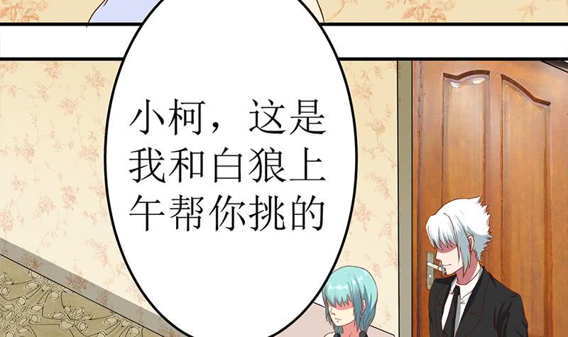 第207话 别闹，和我回家29