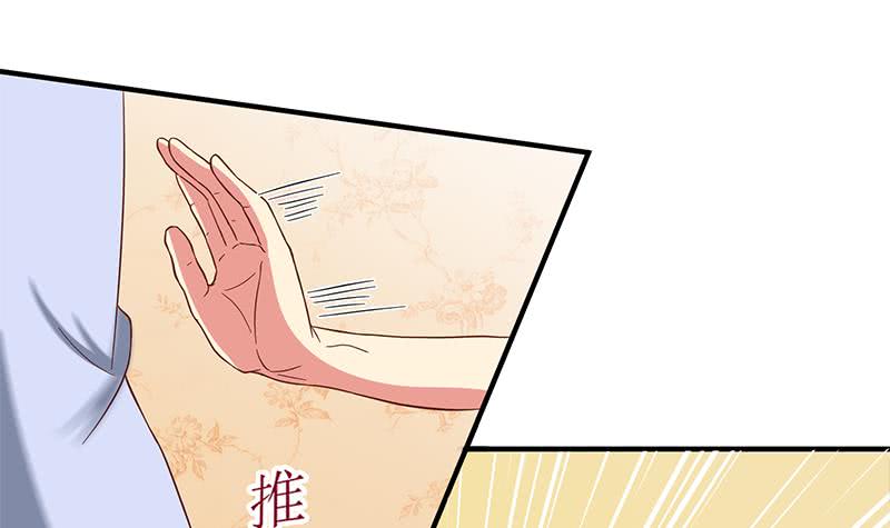 第207话 别闹，和我回家32