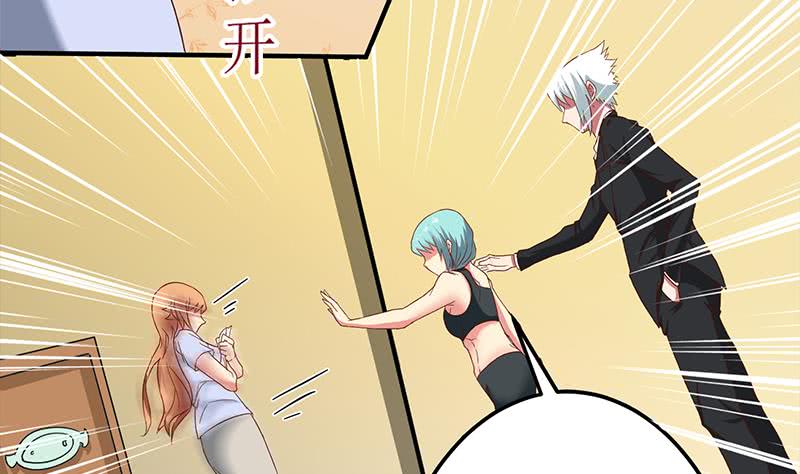 第207话 别闹，和我回家33