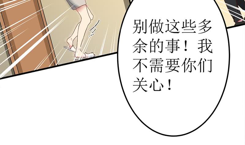第207话 别闹，和我回家34